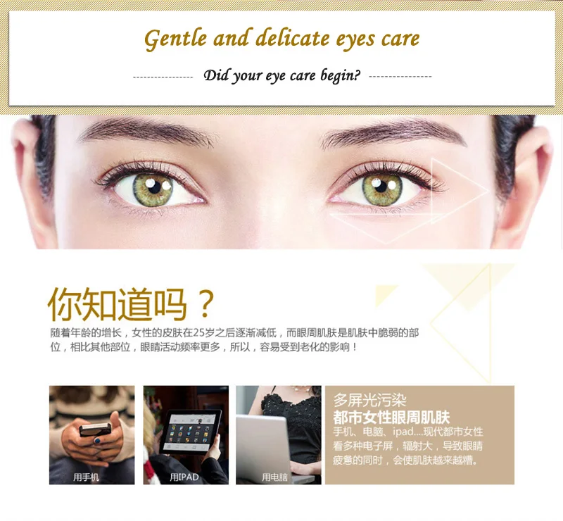 Cheap gold osmanthus eye mask