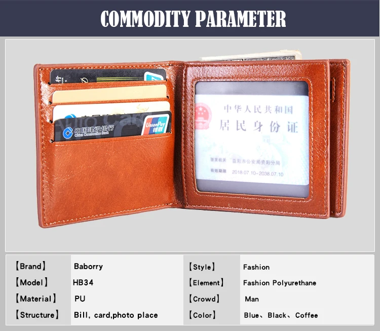 HB34-wallet_02