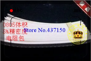 

0805 volume chip resistor package 1R-10M 50 for each 50 kinds of common resistance of 2500, Pack , Kit
