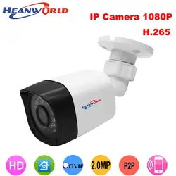 Heanworld 1080 P H.265 IP-камера открытый full hd камеры видеонаблюдения ночного видения мини IP-камера пуля водоустойчивая