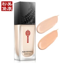 MEIKING Face Foundation BB Cream Makeup Base Liquid Foundation Concealer Brighten Moisturizer Oil-control Acne Free Shipping