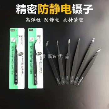 

by dhl or ems 200sets 6pcs/sets Precision Tweezer Set Plastic Anti Static Tool Kit Without Retail Package