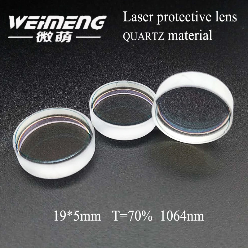 Weimeng Брендовое лазерное оптическое зеркало выходной объектив 19*5 мм T = 70% 1064nm кварцевый материал 0 градусов для лазерной машины