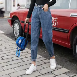 Высокая талия джинсы для женщин мама для Винтаж лоскутное повседневное джинсы Широкие брюки 9A07