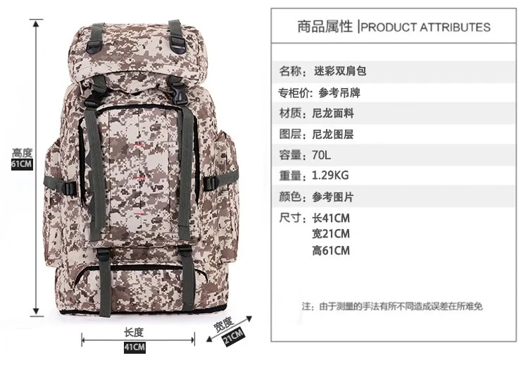 60L Новый Для мужчин и Для женщин большой Ёмкость рюкзак камуфляж альпинизм мешок открытый рюкзак, багажная сумка A5116