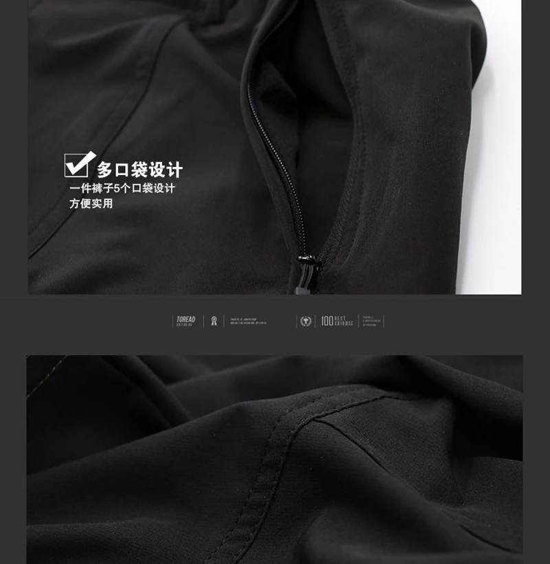 fishing pants (6)