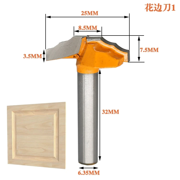 1/4 shank panel knife lace knife edge trimmer woodworking door frame cabinet carving lines shaped Cutter for Woodworking