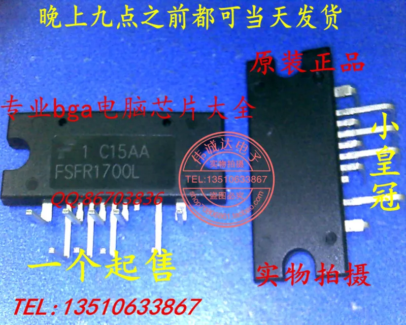 Сны-ic 5 ШТ. FSFR1700L ZIP-9 |
