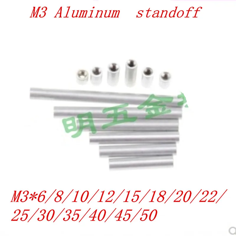 

10pcs/lot .m3 3mm natural colour round aluminum standoff Column rods Round Aluminum Spacer for RC multirotors