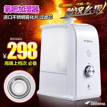 Увлажнитель бытовой очистки воздуха delmar f720 mute belt