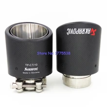 1 Piece ID 63mm OD 101mm Carbon Fiber Coated Stainless Steel Universal Car Exhaust Pipe Tip Tailtip Akrapovic Car Exhaust