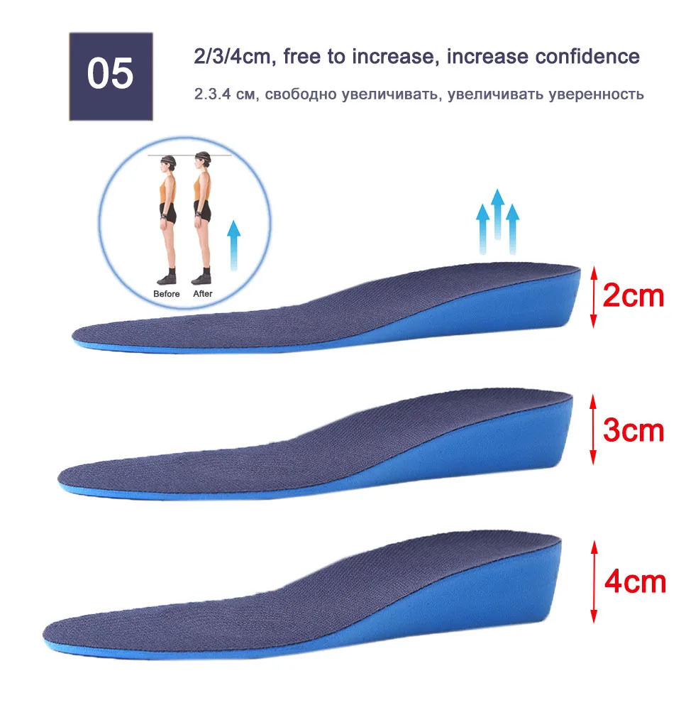 height increase insoleXxA6