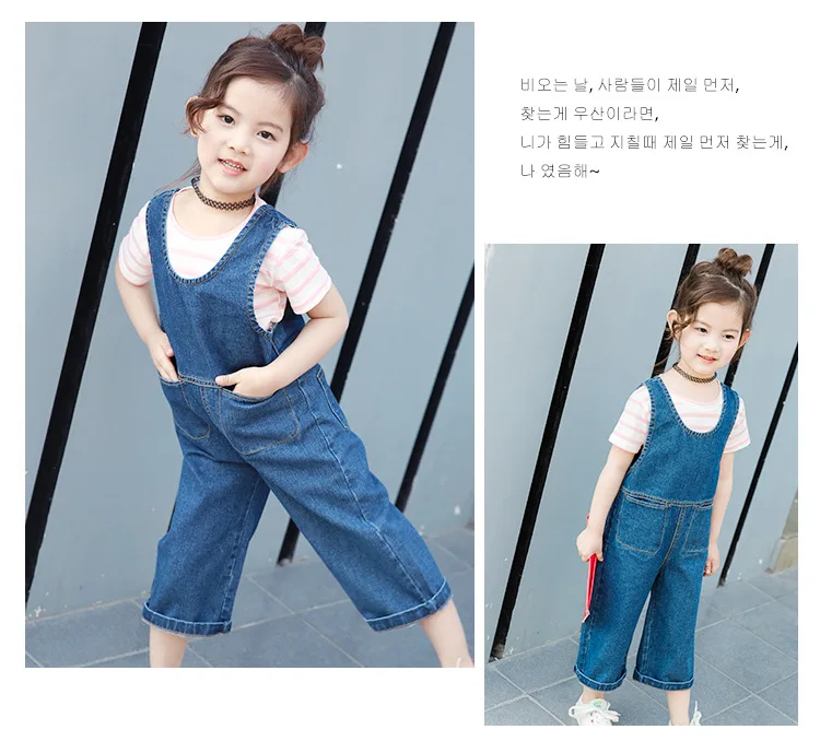 Штаны для девочек; джинсы; Новинка года; сезон весна; детские джинсовые комбинезоны в Корейском стиле; свободные брюки для детей 3-7 лет