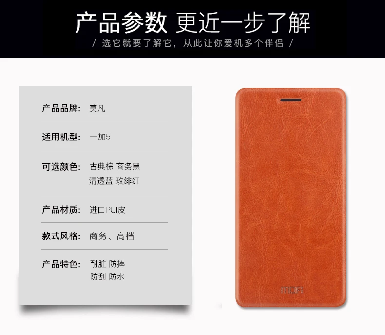 oneplus 5mf-1
