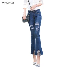 MORUANCLE Fashion Womens Ripped Flare Jeans Pants Designer Distressed Wide Leg Denim Joggers For Femel Blue Skinny Hole Trousers