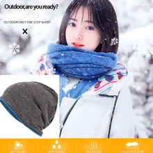 Спорт на открытом воздухе очень толстые лыжные кемпинговые шарфы, холодностойкий воротник, Baotou Кепка, ветрозащитные теплые шапки