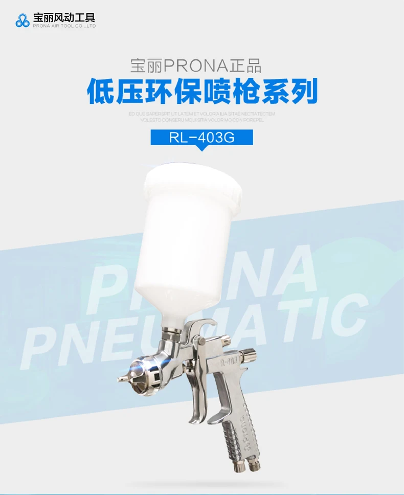 prona RL-403 1
