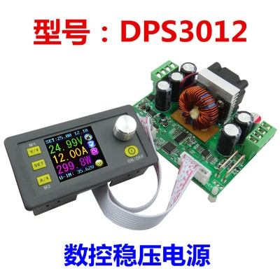 DPS серии цифровой контроль постоянного тока регулирующий блок питания понижающий модуль интегрированное напряжение-амперометр - Цвет: Многоцветный