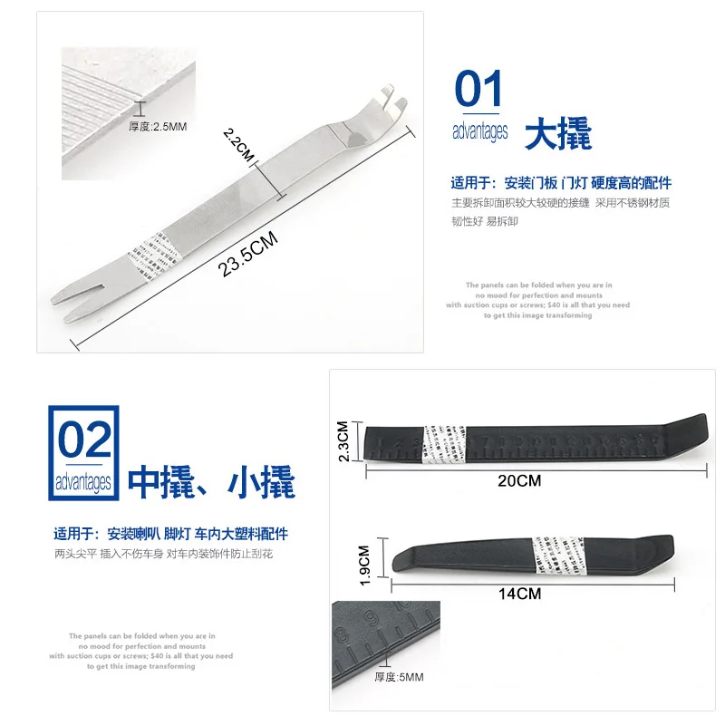 Car audio disassembly tools 13 sets of new high hardness automotive interior door modification workers7