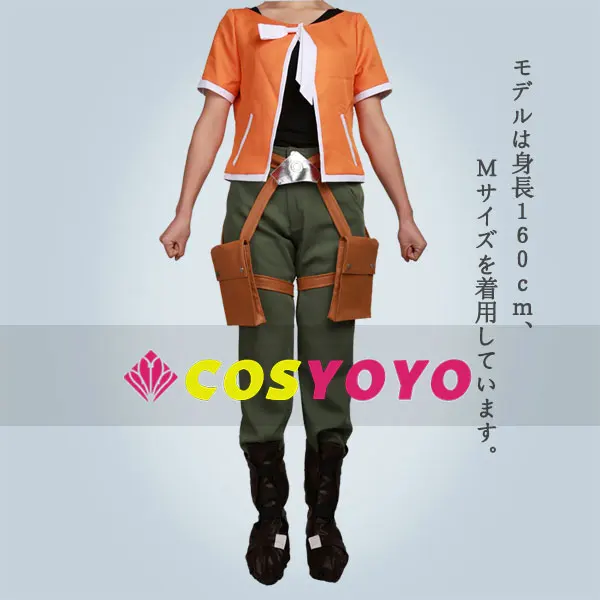 

Костюм для косплея на Хэллоуин Comet Lucifer Sogo Amagi M006