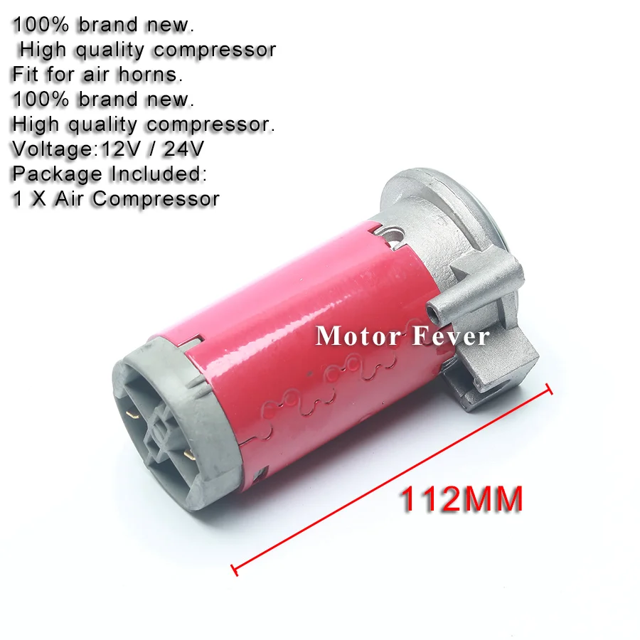 Универсальный Электрический Воздушный Рог насос 12 в 24 в супер лоунд Воздушный Рог компрессор красный рог компрессор для мото автомобиля Лодка поезд Авто Грузовик