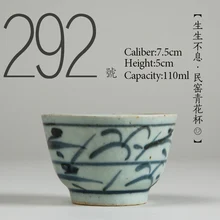 № 292 китайский резинковый шланг высокого качества под старину Керамика чайная чашка 110 мл кунг-фу чайный сервиз фарфор ручной росписью чашка маленькая чаша для чая