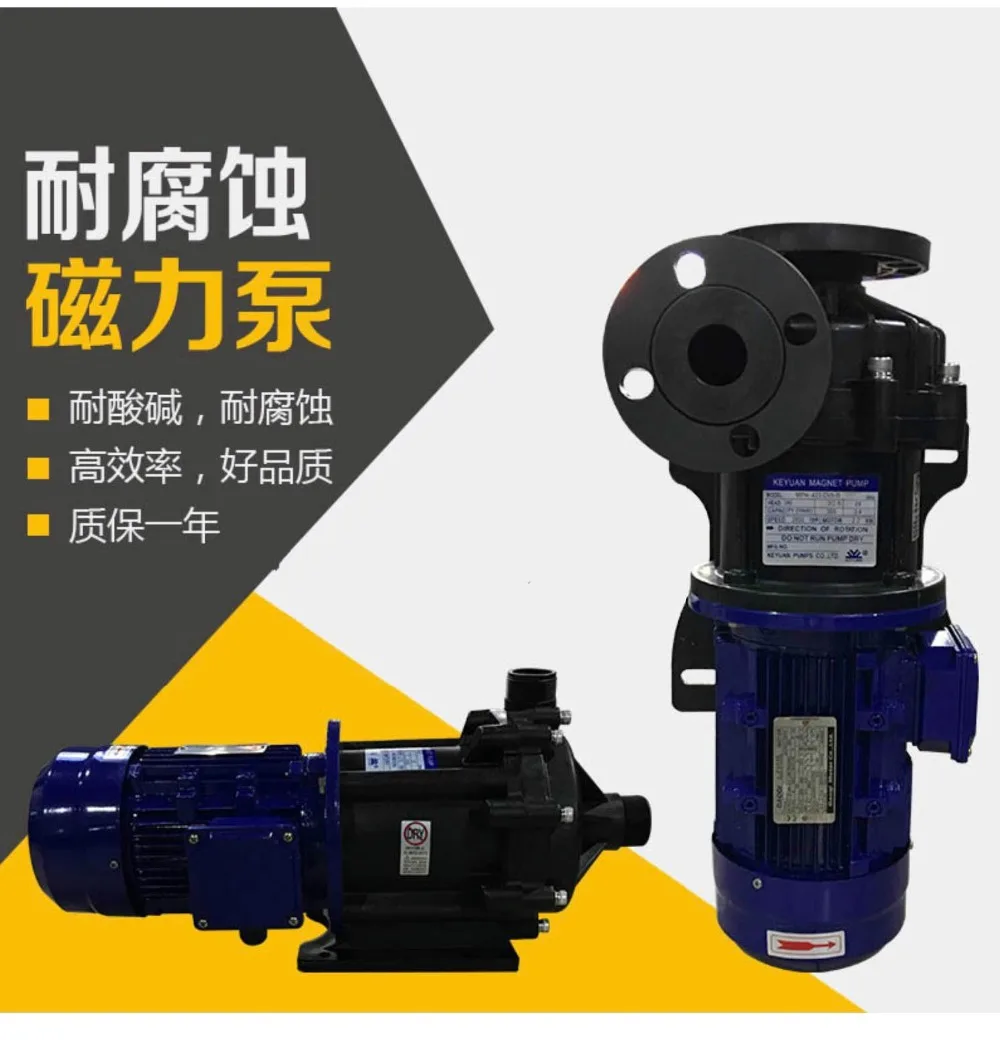 MPH-422 Engineering Plastic Magnet Driven Acid/Alkali Resistant Pump 380V 50HZ | Обустройство дома