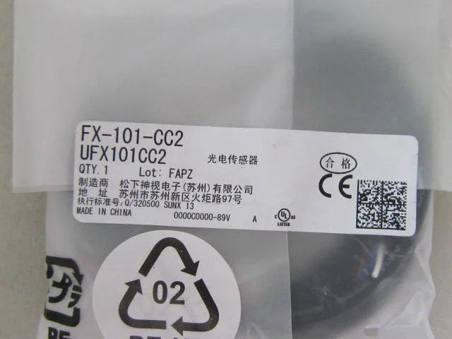 

Digital fiber amplifier FX-101-CC2
