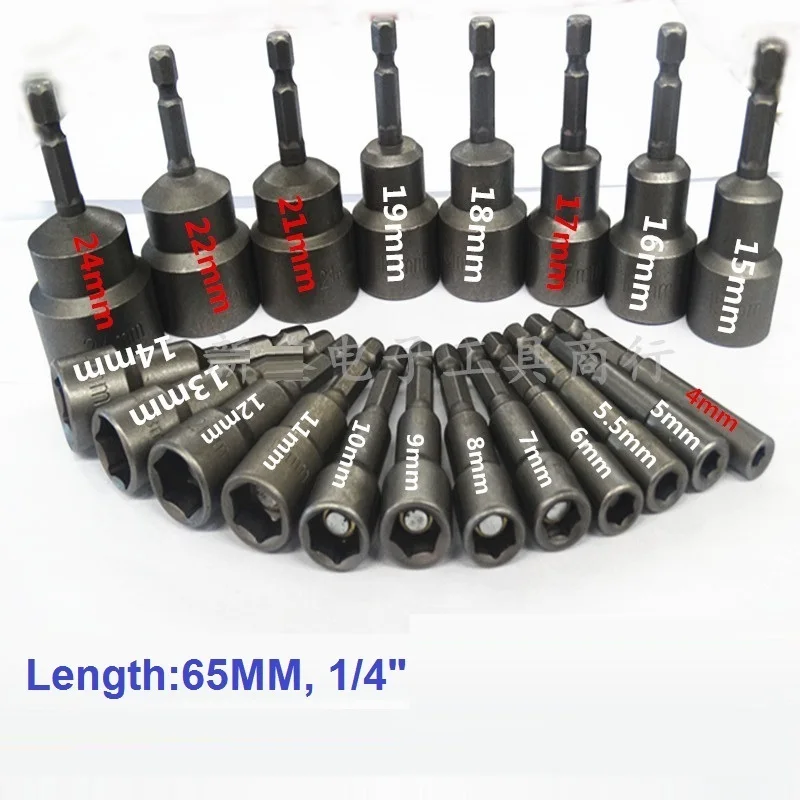 4pcs, 4mm, 21mm,22mm,24mm Length 65MM, 1/4" 6.3mm without magnetic hexagon ratchet wrench head hex sleeve torque spanner head nail gun lowes