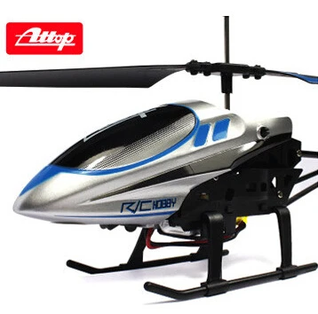 yd-927 heli.jpg