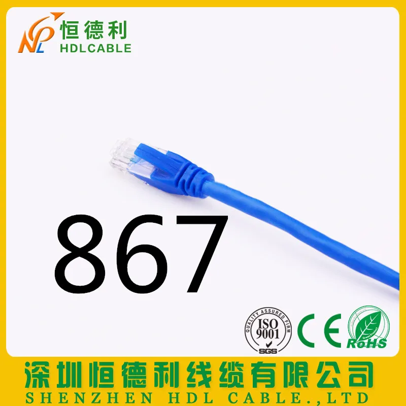 MEIBAI 2019 кабель Ethernet высокое Скорость RJ45 сети LAN Кабельный маршрутизатор фута, компьютерный кабель для компьютерный маршрутизатор 867
