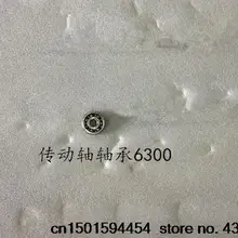 Китайский завод Hangkai 2 тактный 5-6 л.с. подвесной кормовой подшипник приводного вала