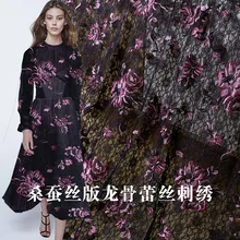 Киль кружева вышивка цветок шелк весна и осень платье одежда ткань