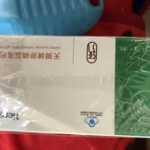 TIEN 2 коробки супер кальция с лецитин цвет