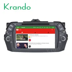 Krando Android 8,0 для Suzuki ciaz 2014 2015 2016 2017 автомобиль радио, dvd, gps навигации мультимедийная система WI-FI 3g Playstore