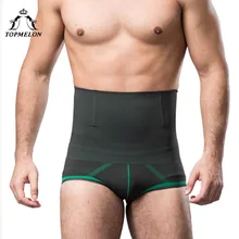 TOPMELON нижнее белье, трусы для мужчин, для похудения, для живота, Abdo, мужские контрольные штаны, для подтяжки бедер, Корректирующее белье, черный, белый, серый, в полоску