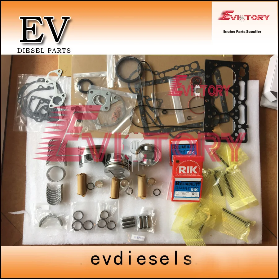 D1105 repair kit