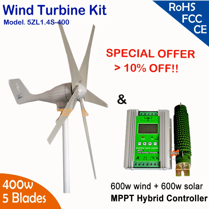 Wind solar hybrid street light system vertical axis wind solar hybrid 