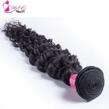 Deep Wave Brazilian Hair Ms Cat Hair 1 Bundle Natural Color 100% Curly Human Hair Weave