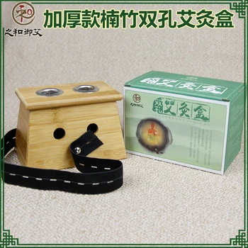 

Bamboo double moxibustion box 2 moxibustion box moxa utensils moxa roll moxibustion box free shipping