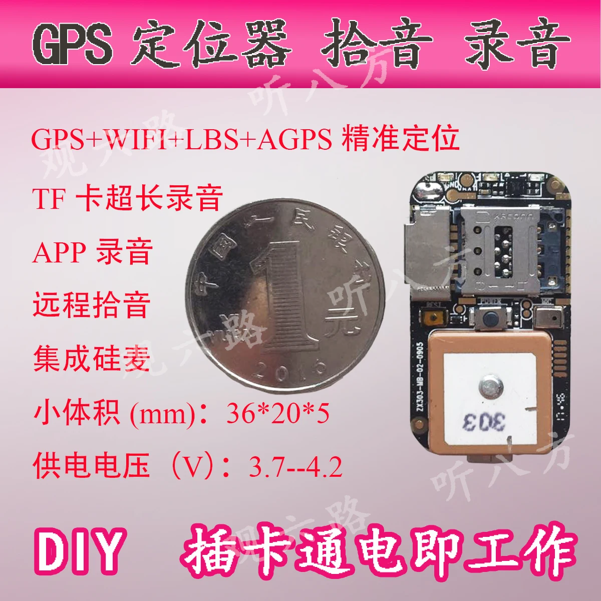 

GPS Satellite WIFI Positioning Mini Mini Pickup Module Tracking DIY Transformation