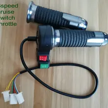 Поворотная дроссельная заслонка с функциональным переключателем высокий средний низкий переключатель передач Круизный переключатель обратный переключатель руля акселератор