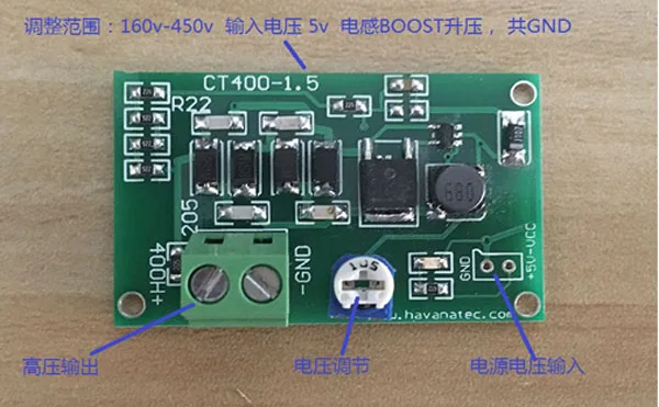 DC-DC Inductor Boost Sensor Converter Module 3.7v-5v to 160v-450V linearly adju