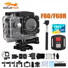 F60/F60R Goldfox Экшн-камера 4 K/30fps 16MP WiFi 170D камера для велосипедного шлема 30M Go Водонепроницаемая профессиональная камера для экстремальных видов спорта DV автомобильная камера