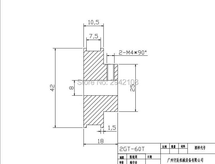 (13-0018)2GT-60-8-7.5-BF18