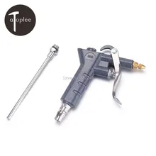 1 шт. воздуходувное устройство для вакуум-пистолет для очистки от пыли Инструменты со сжатым воздухом бури Воздушный пневматический пистолет воздушная кисть распылитель Алюминий брелок для автомобильных ключей, оборудование для мойки