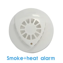 Домашняя потолочная дымовая сигнализация и датчик тепла более 57 градусов Домашняя безопасность проводной детектор дыма пожарная Температурная сигнализация