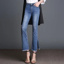 FOKINOFE Elastic Ankle Length Slit Rough Selvedge Bottom Boot Cut Woman Jeans 2017 Spring High Waist Plus Size Woman Jeans