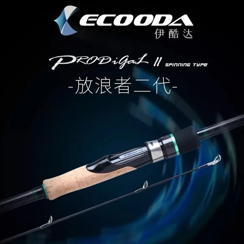 Ecooda EPBR II удочка для ловли мелкой рыбы Приманка Удочка 10-25 г 2,1 М 2,4 М 2,7 М MH спиннинг сила умеренного действия углеродный стержень