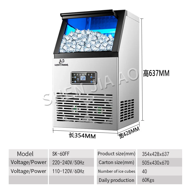 Ice Makers 60KG/H ice machine commercial tea shop small household intelligent automatic ice cube making machine 60kg/days